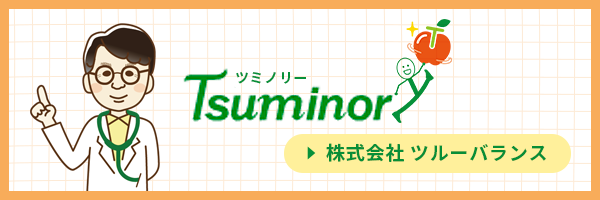 株式会社ツル―バランス 公式サイト